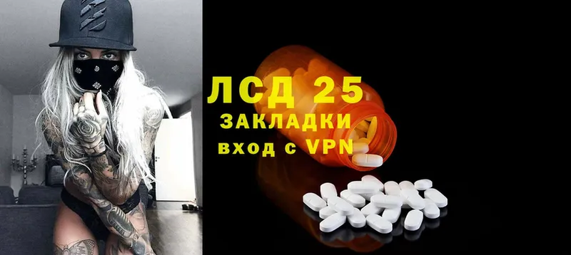 Лсд 25 экстази ecstasy Каспийск