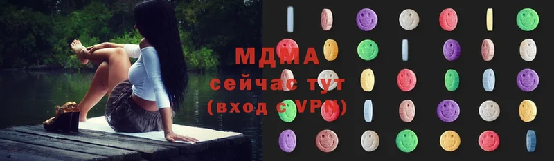 хочу   Каспийск  ссылка на мегу ссылка  MDMA молли 