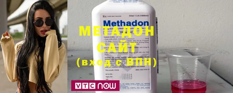 МЕТАДОН methadone  гидра ONION  Каспийск  дарнет шоп 